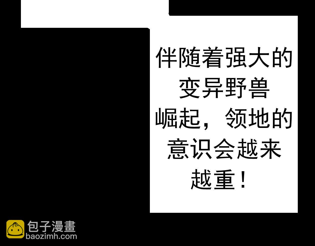 第11话 震惊人类指挥中心(1/5)-第11话
