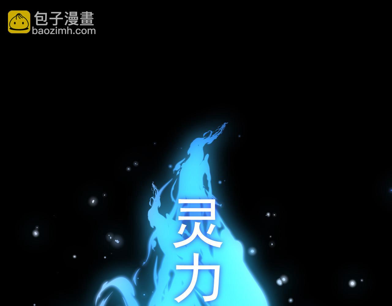 第11话 震惊人类指挥中心(1/5)-第11话