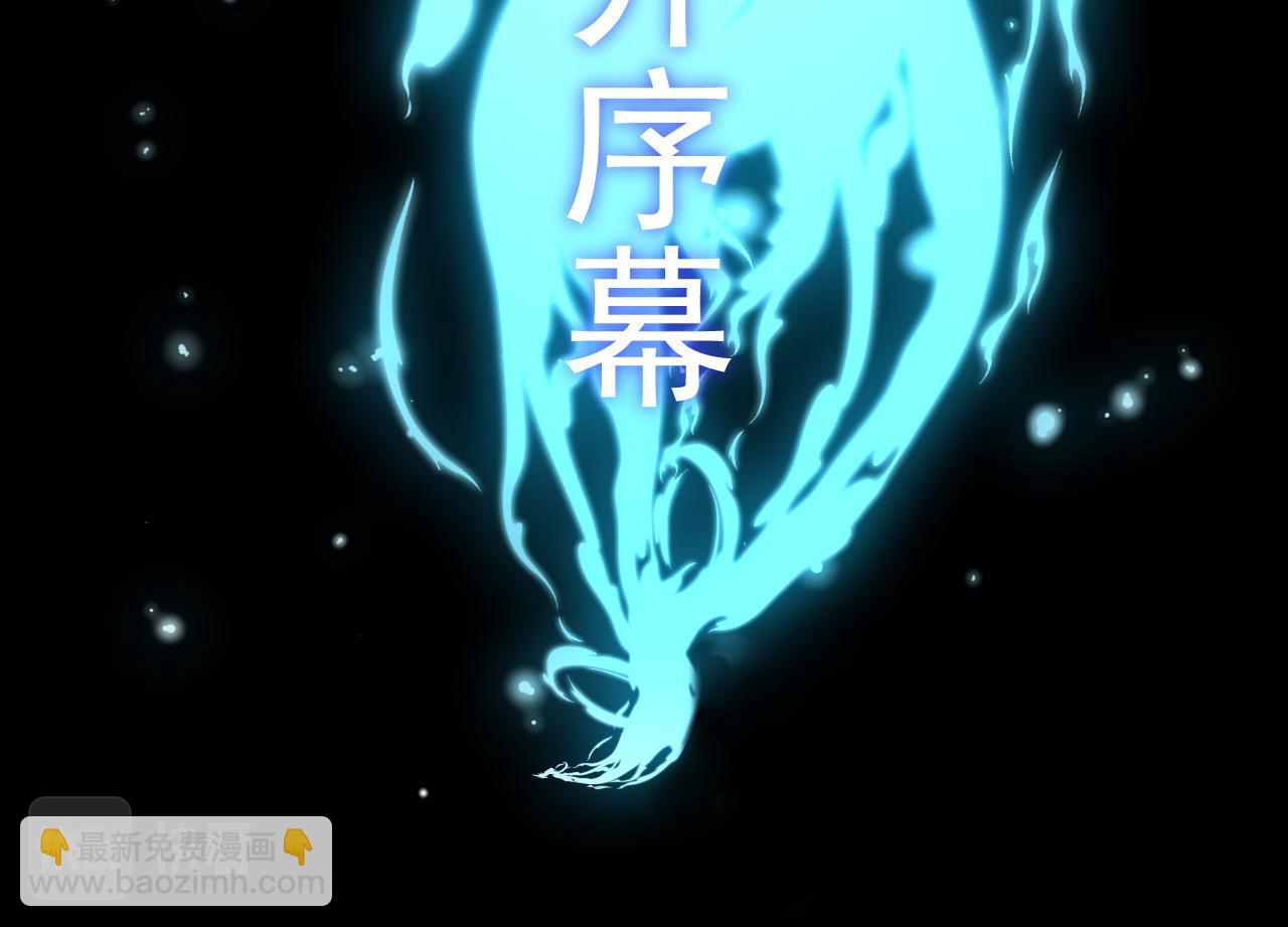 第11话 震惊人类指挥中心(1/5)-第11话