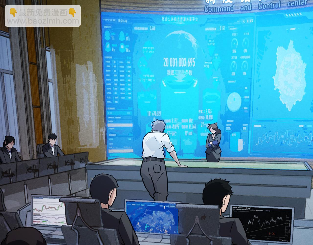 第11话 震惊人类指挥中心(1/5)-第11话