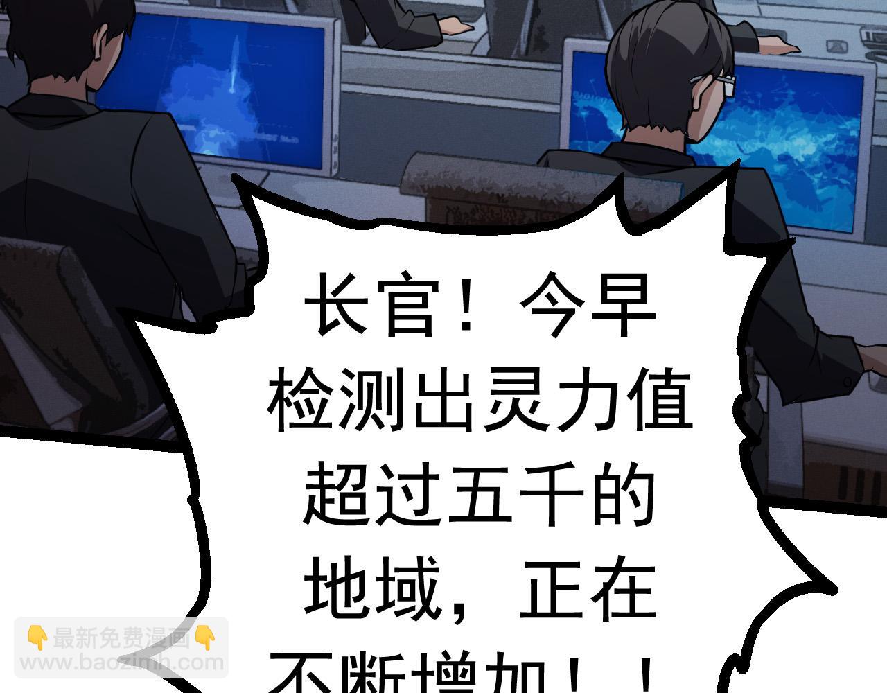 第11话 震惊人类指挥中心(1/5)-第11话