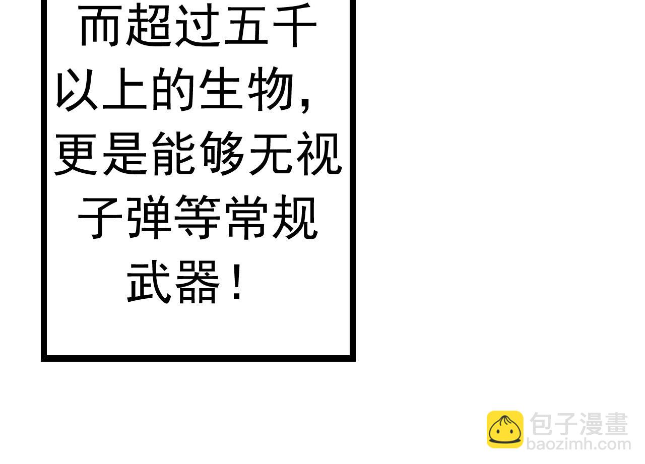 第11话 震惊人类指挥中心(1/5)-第11话