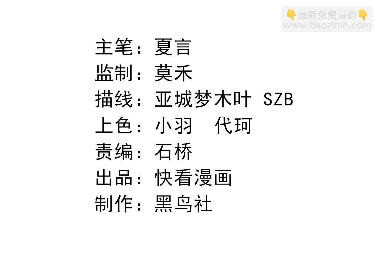 第11话 震惊人类指挥中心(1/5)-第11话