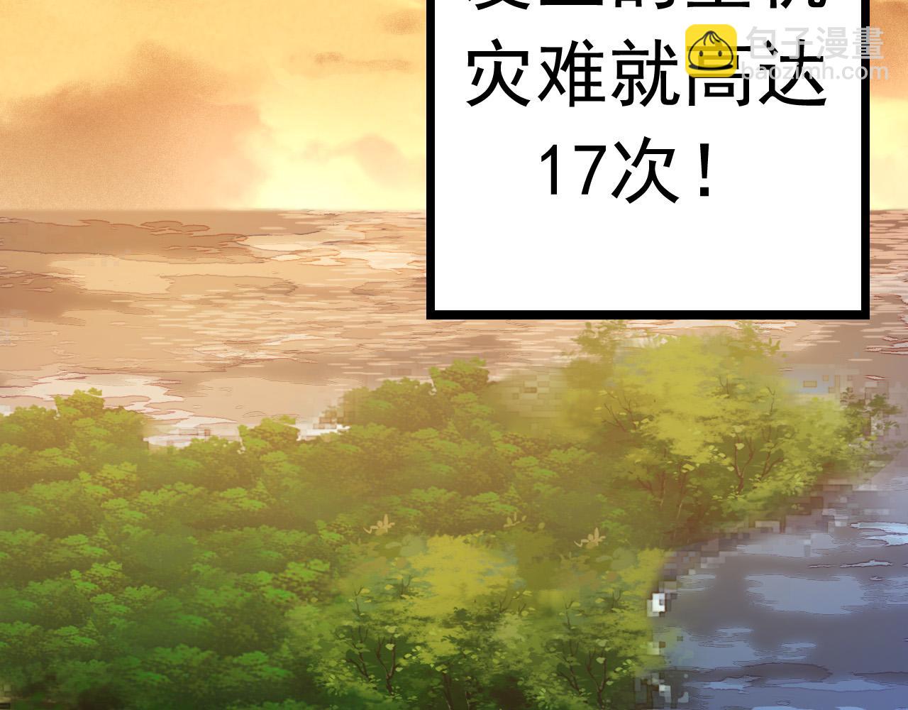 第11话 震惊人类指挥中心(1/5)-第11话