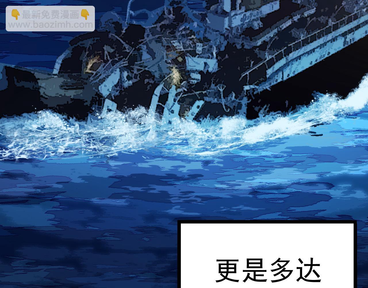 第11话 震惊人类指挥中心(1/5)-第11话