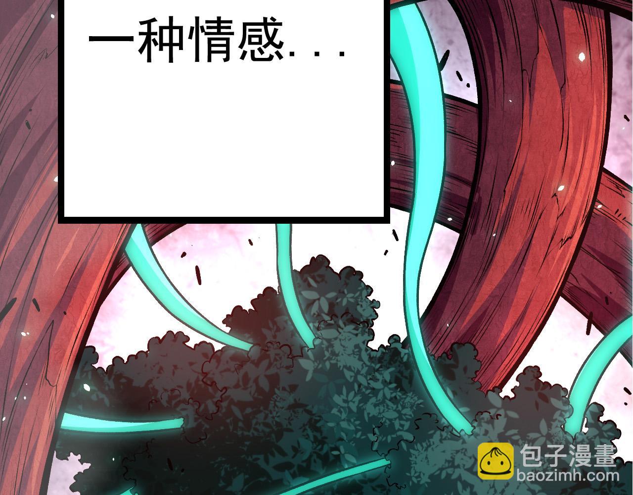 第13话 大蛇之死(1/6)-第13话