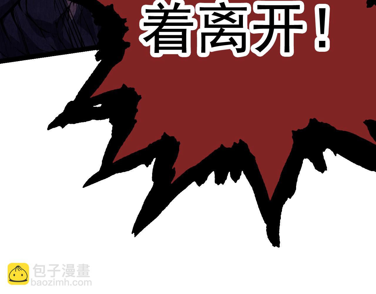 第13话 大蛇之死(1/6)-第13话