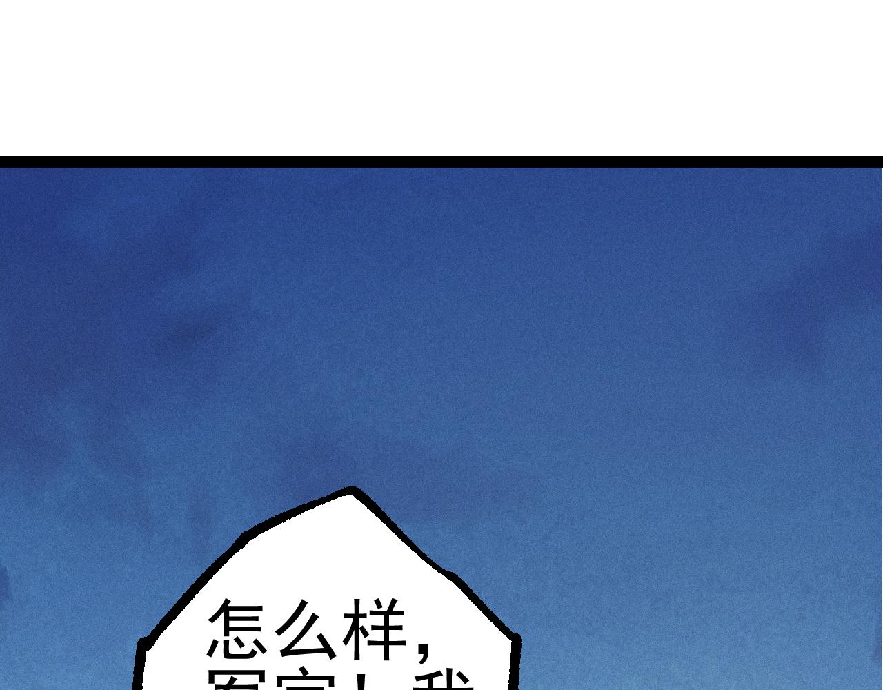 第17话 灵力检测卫星(1/5)-第17话