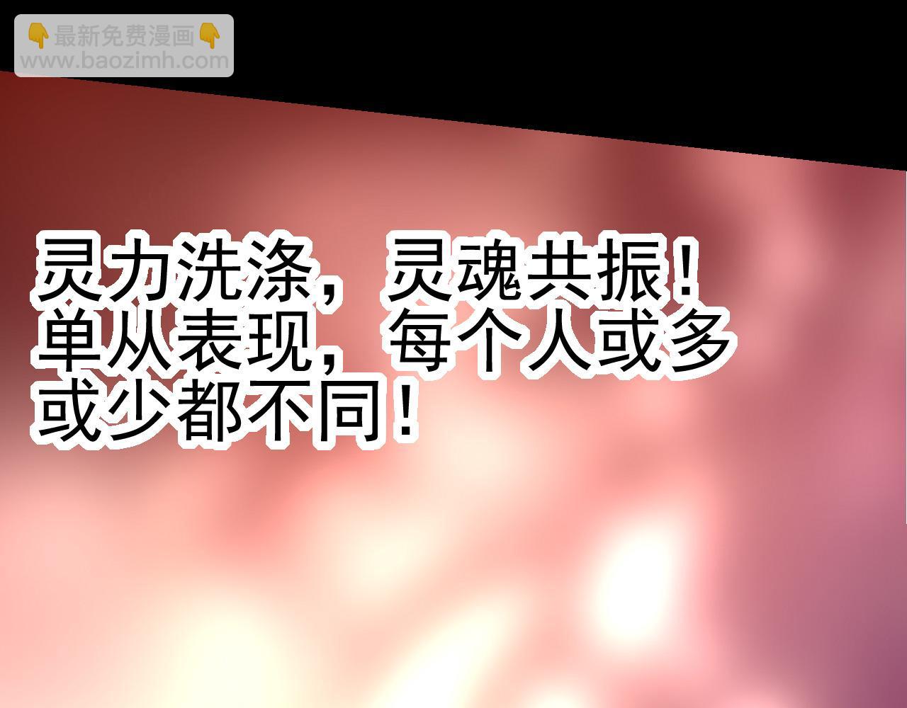 第17话 灵力检测卫星(1/5)-第17话