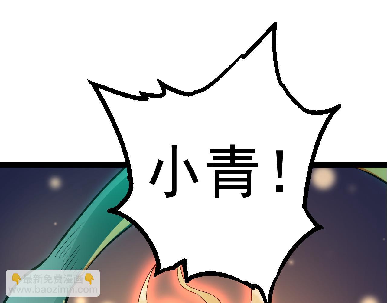 第17话 灵力检测卫星(1/5)-第17话