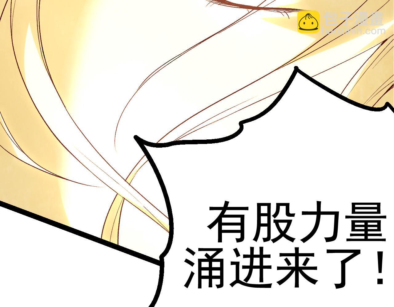 第17话 灵力检测卫星(1/5)-第17话