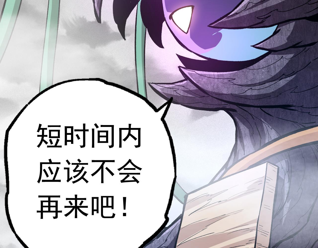 第19话 打入人类内部(1/4)-第19话