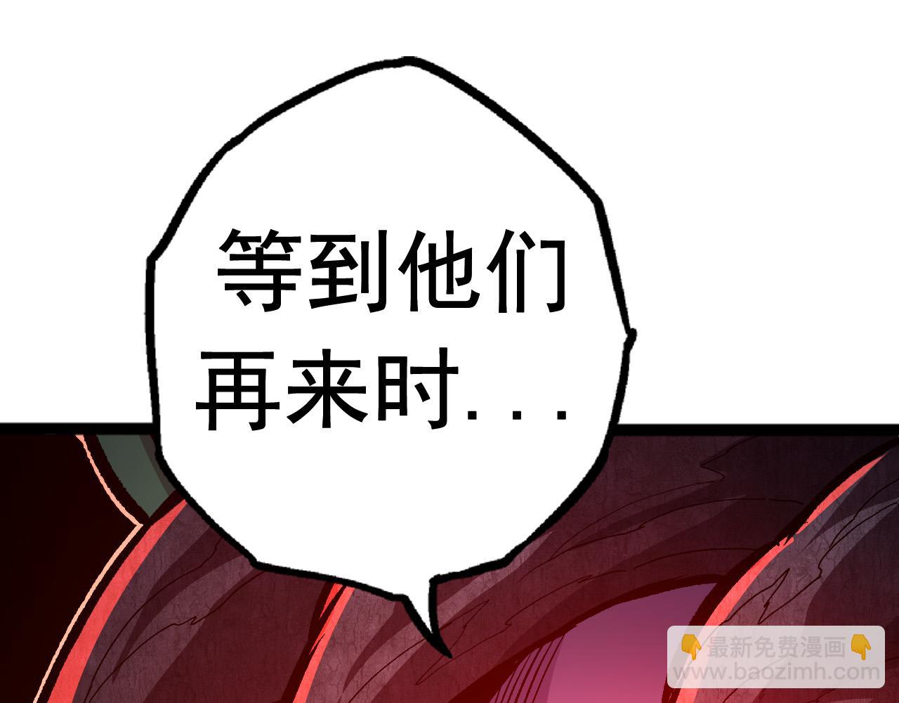 第19话 打入人类内部(1/4)-第19话