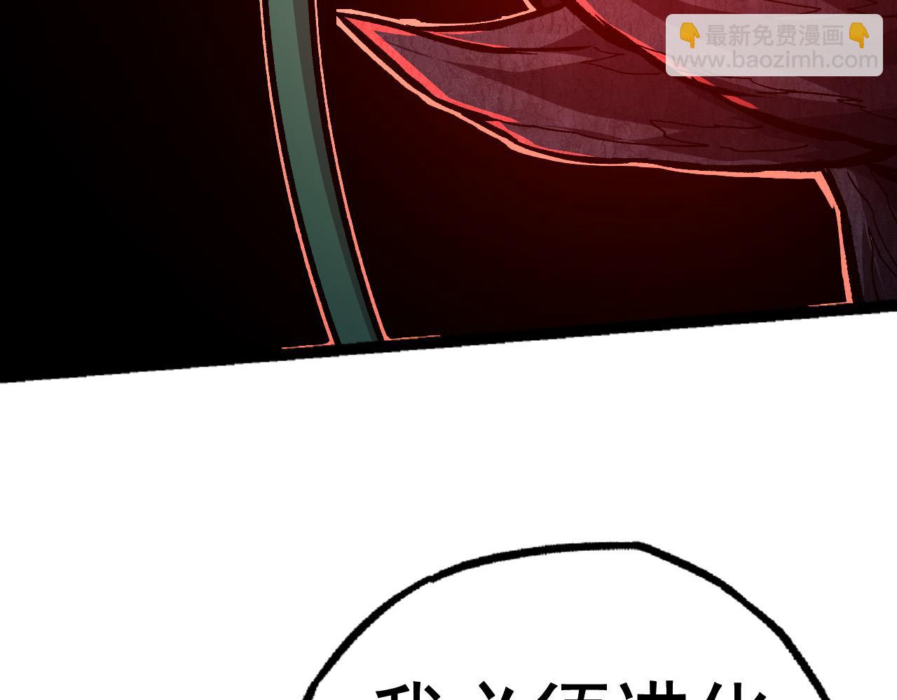 第19话 打入人类内部(1/4)-第19话