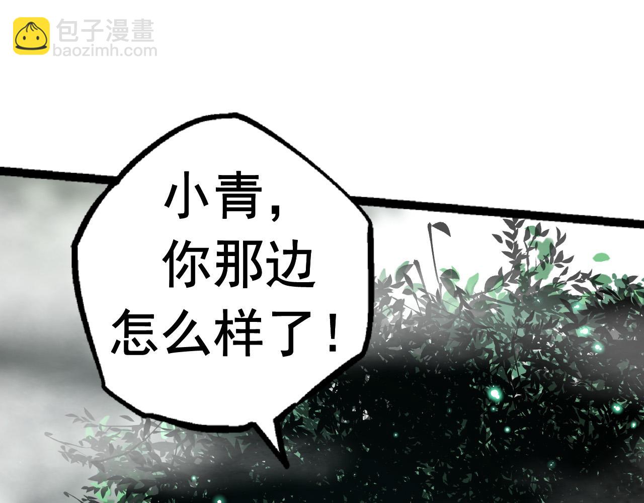 第19话 打入人类内部(1/4)-第19话