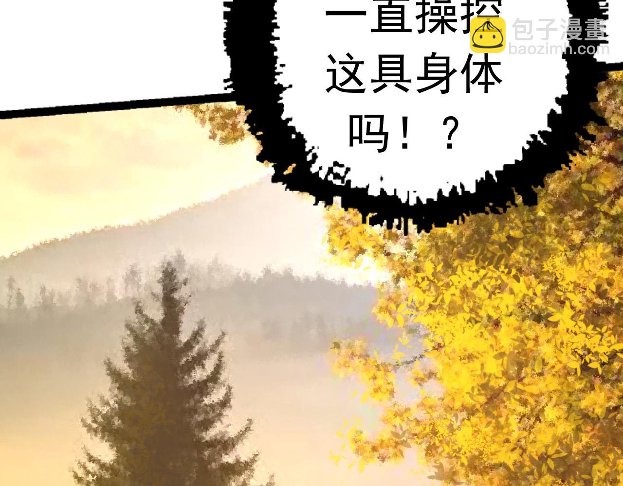 第19话 打入人类内部(1/4)-第19话