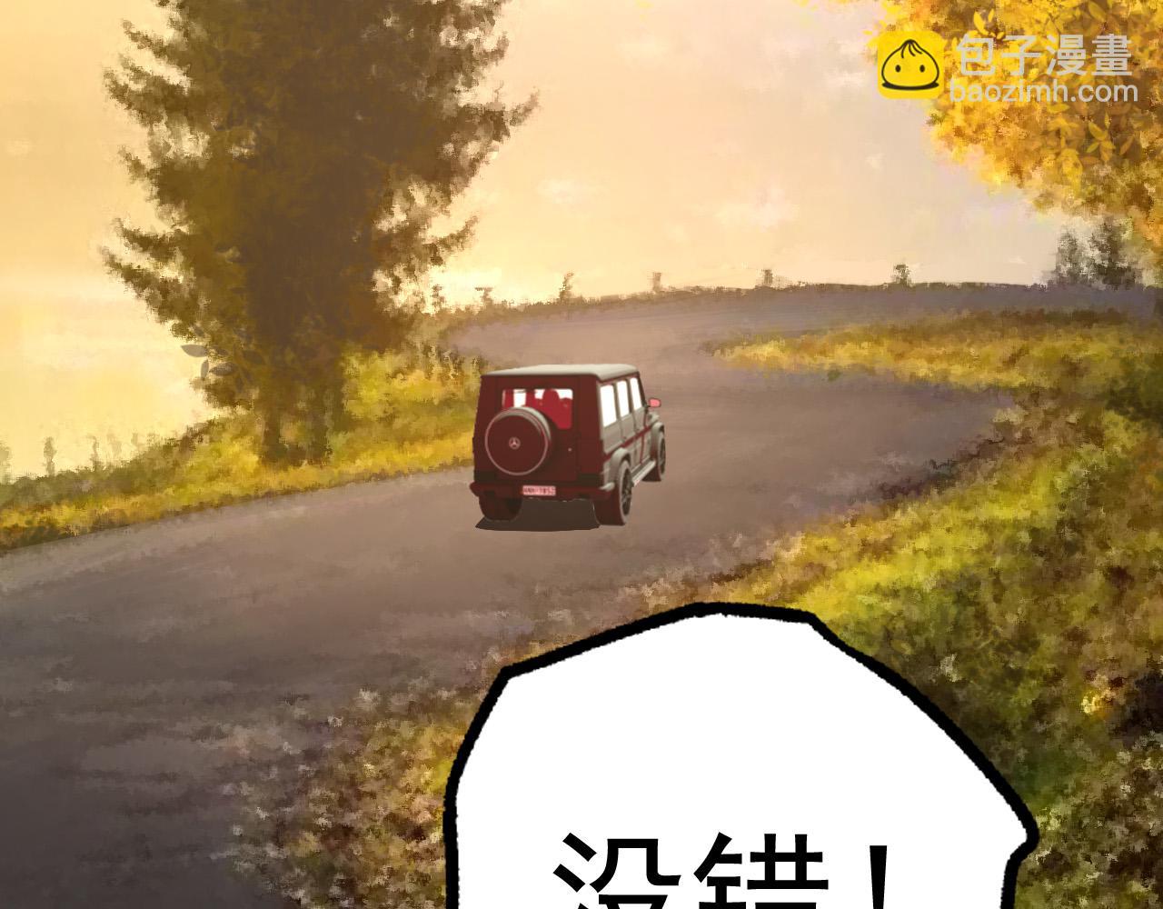 第19话 打入人类内部(1/4)-第19话