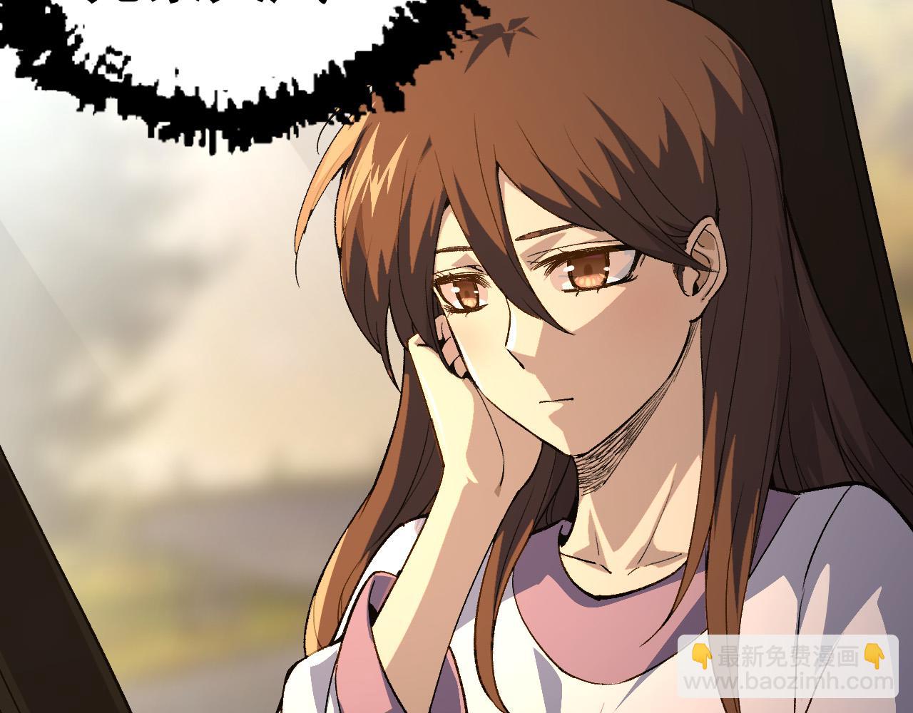 第19话 打入人类内部(1/4)-第19话