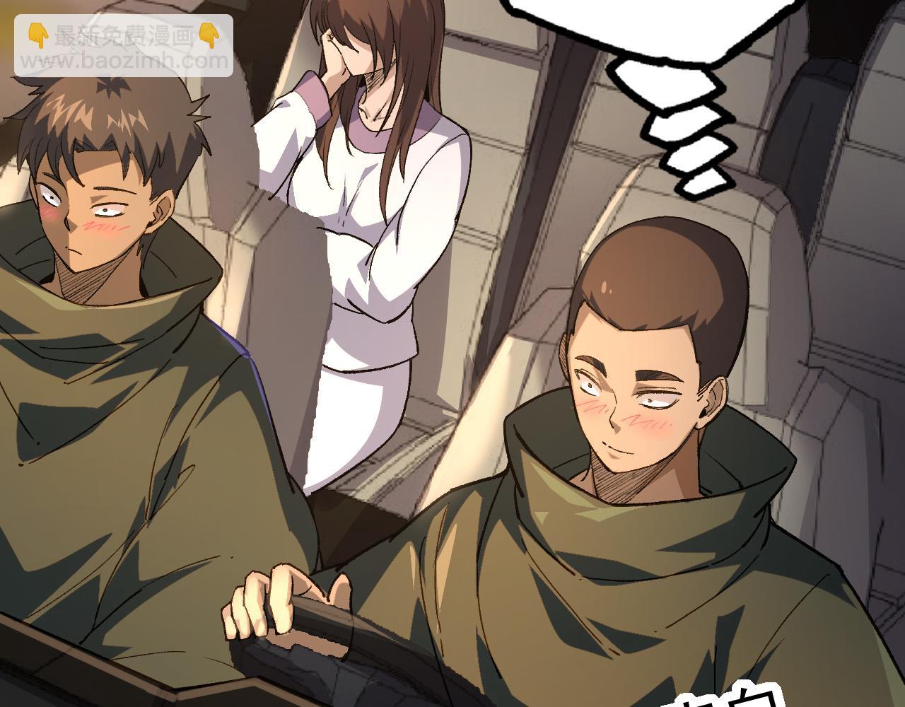 第19话 打入人类内部(1/4)-第19话