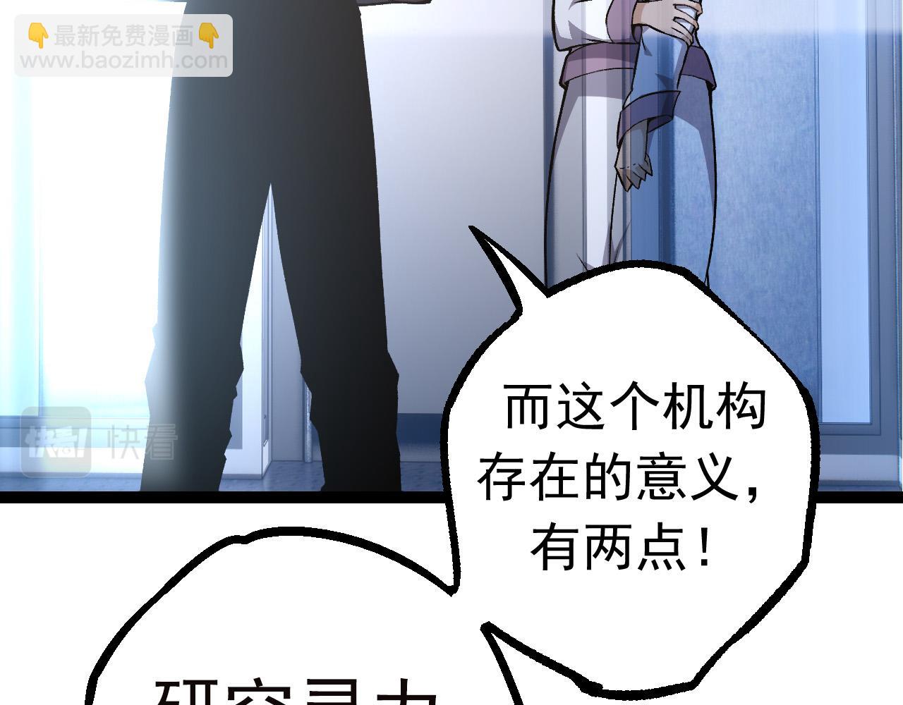 第21话 新人测试(1/4)-第21话