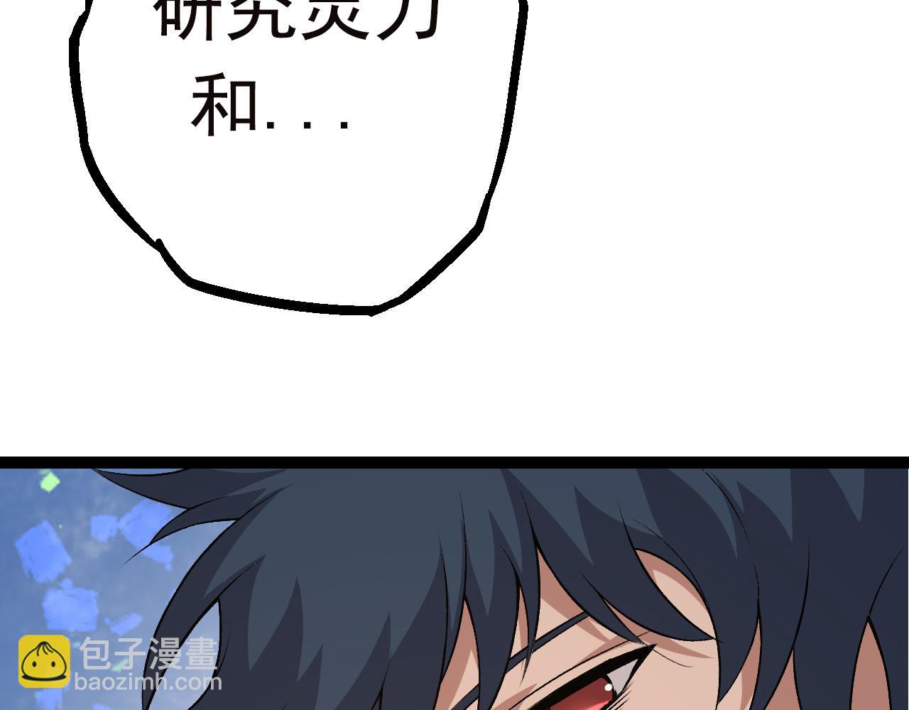 第21话 新人测试(1/4)-第21话