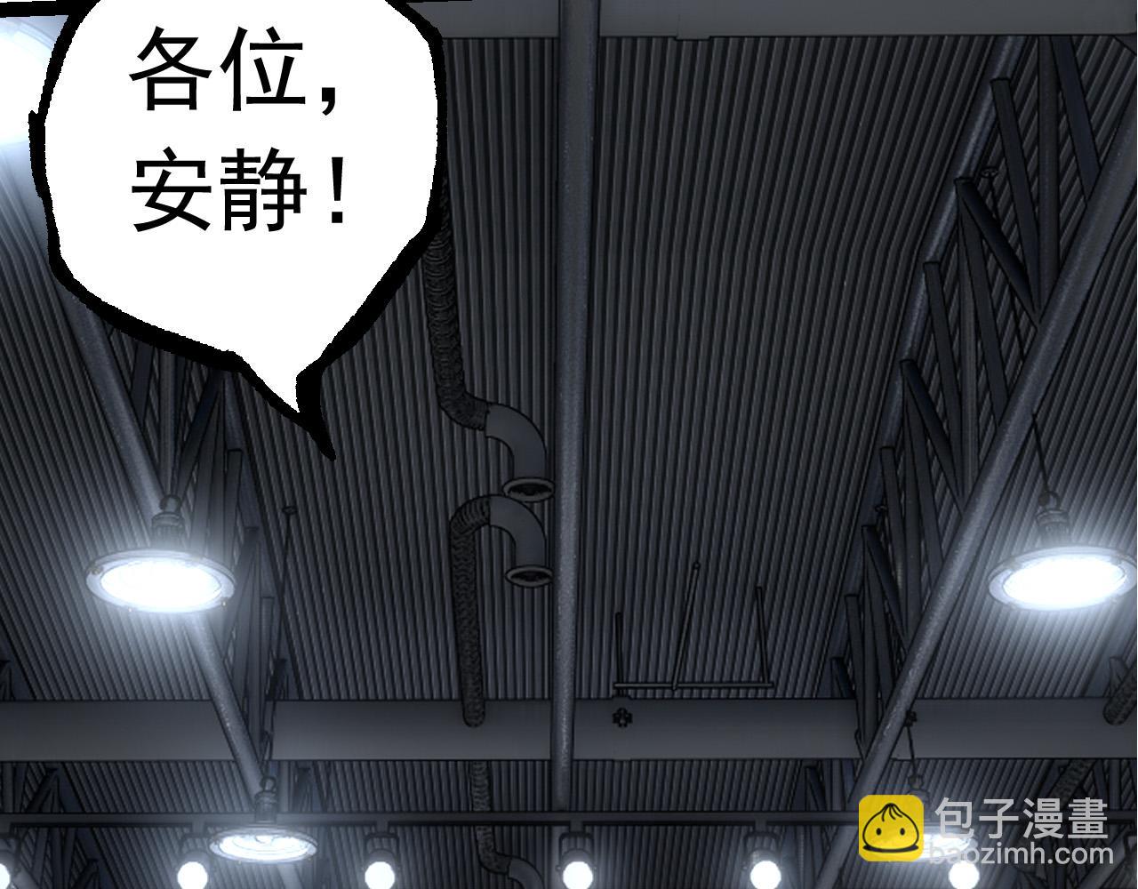 第21话 新人测试(1/4)-第21话