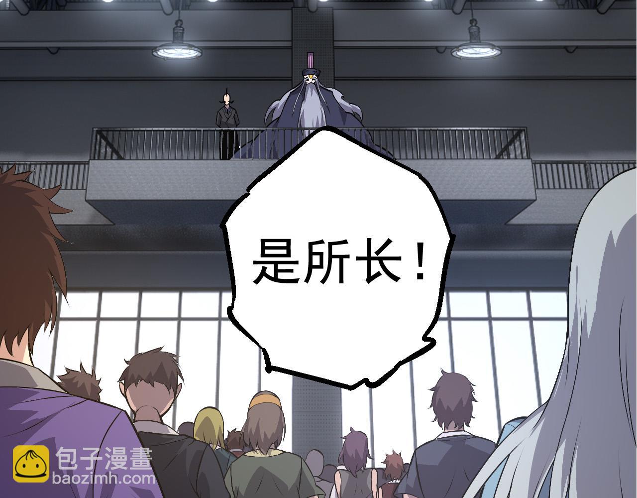 第21话 新人测试(1/4)-第21话