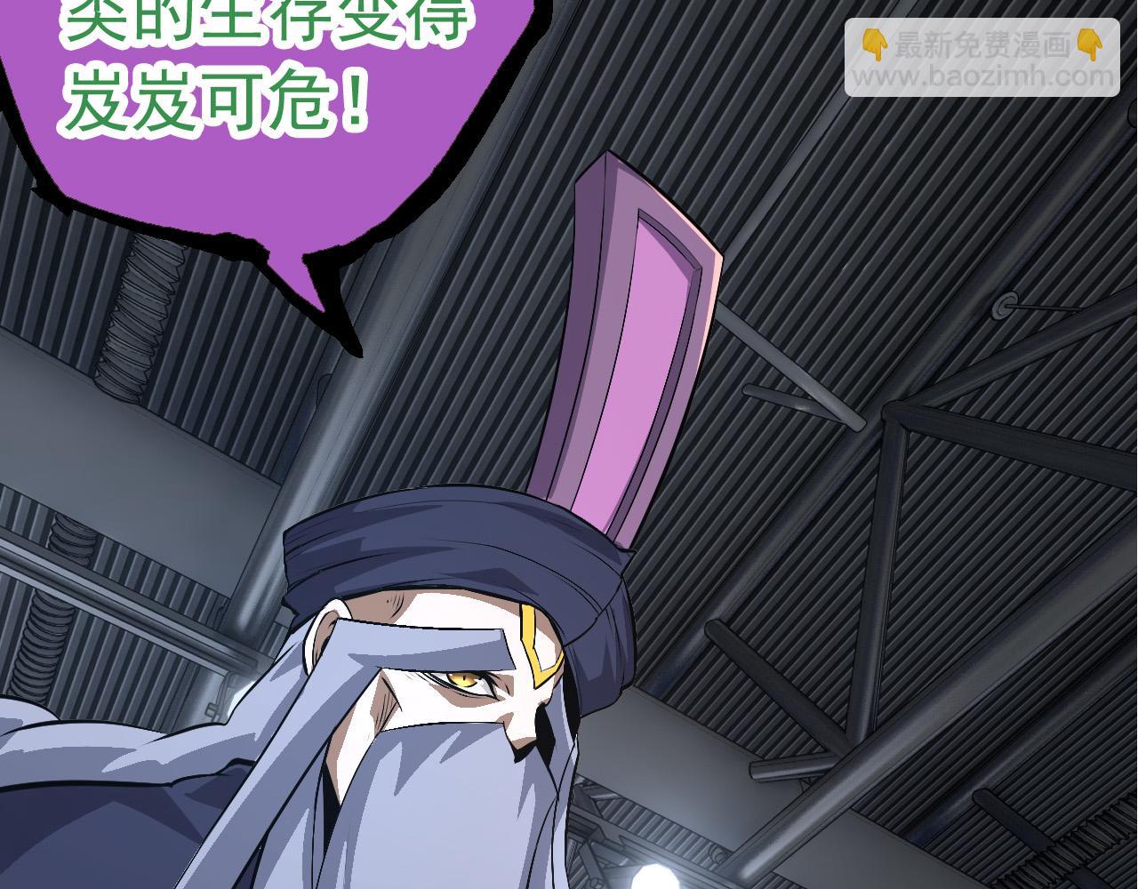 第21话 新人测试(1/4)-第21话