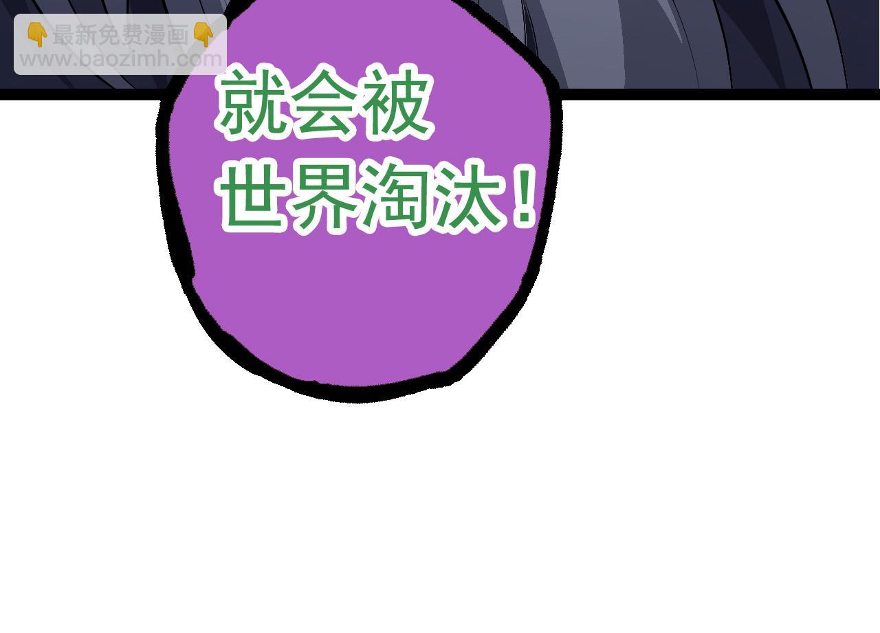 第21话 新人测试(1/4)-第21话