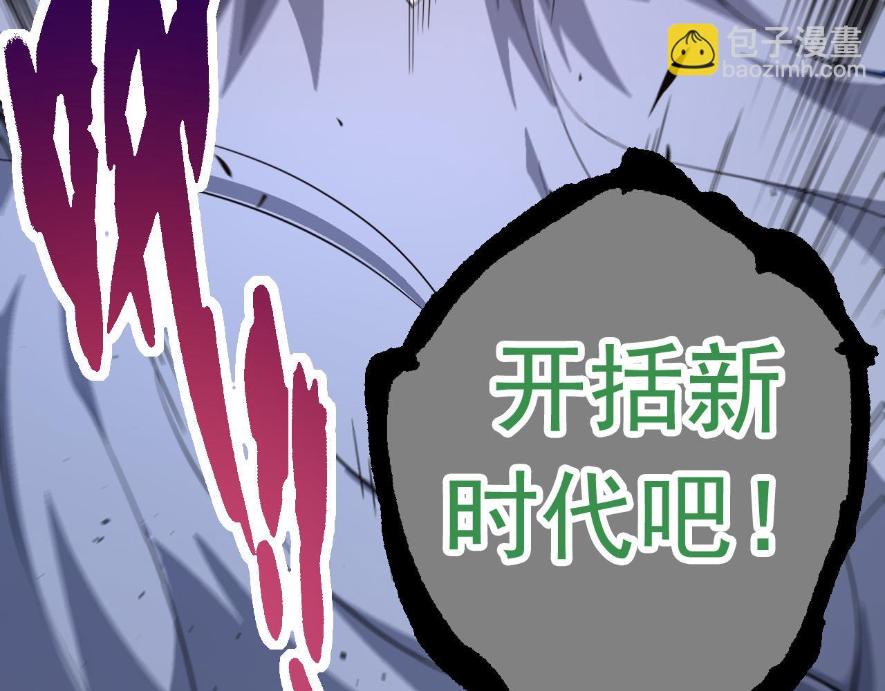 第21话 新人测试(1/4)-第21话