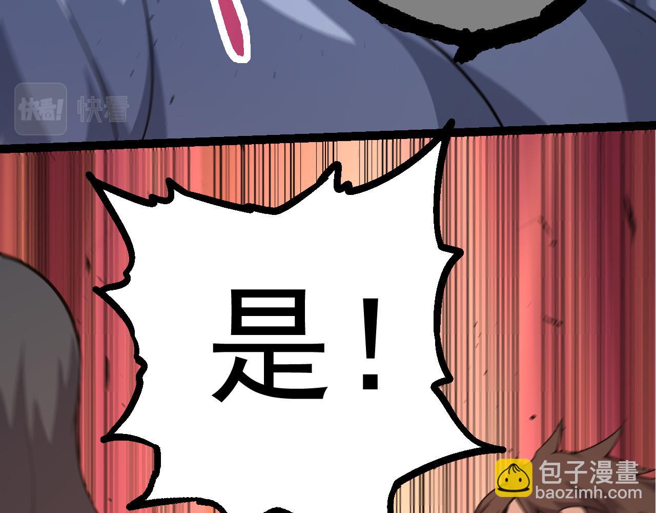 第21话 新人测试(1/4)-第21话