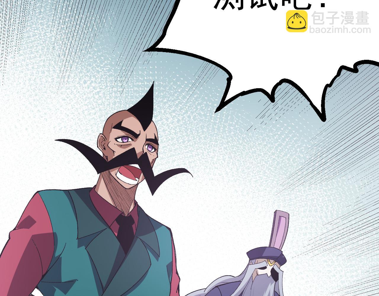 第21话 新人测试(1/4)-第21话