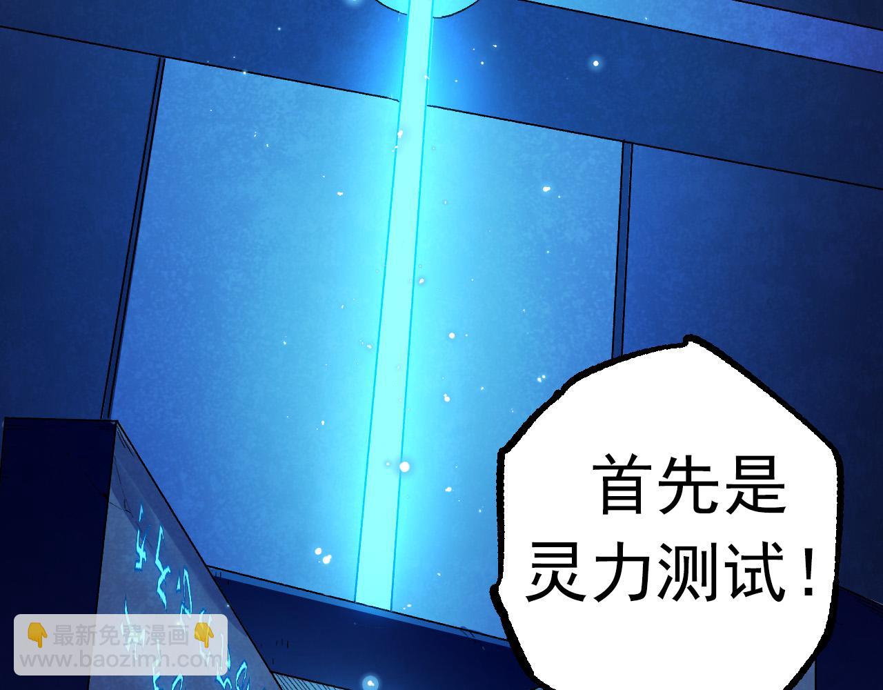 第21话 新人测试(1/4)-第21话