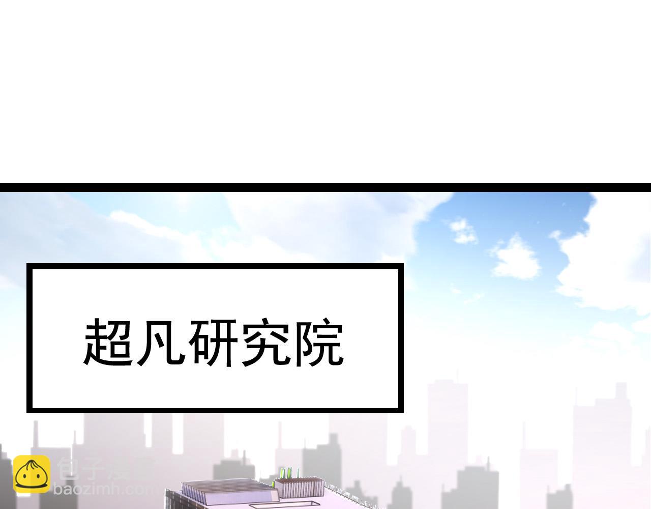 第21话 新人测试(1/4)-第21话