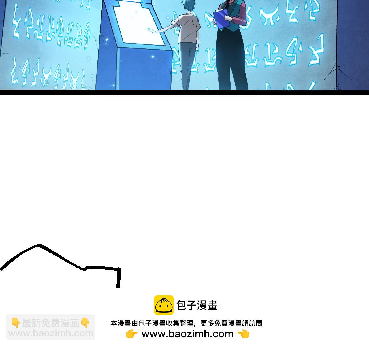 第21话 新人测试(1/4)-第21话