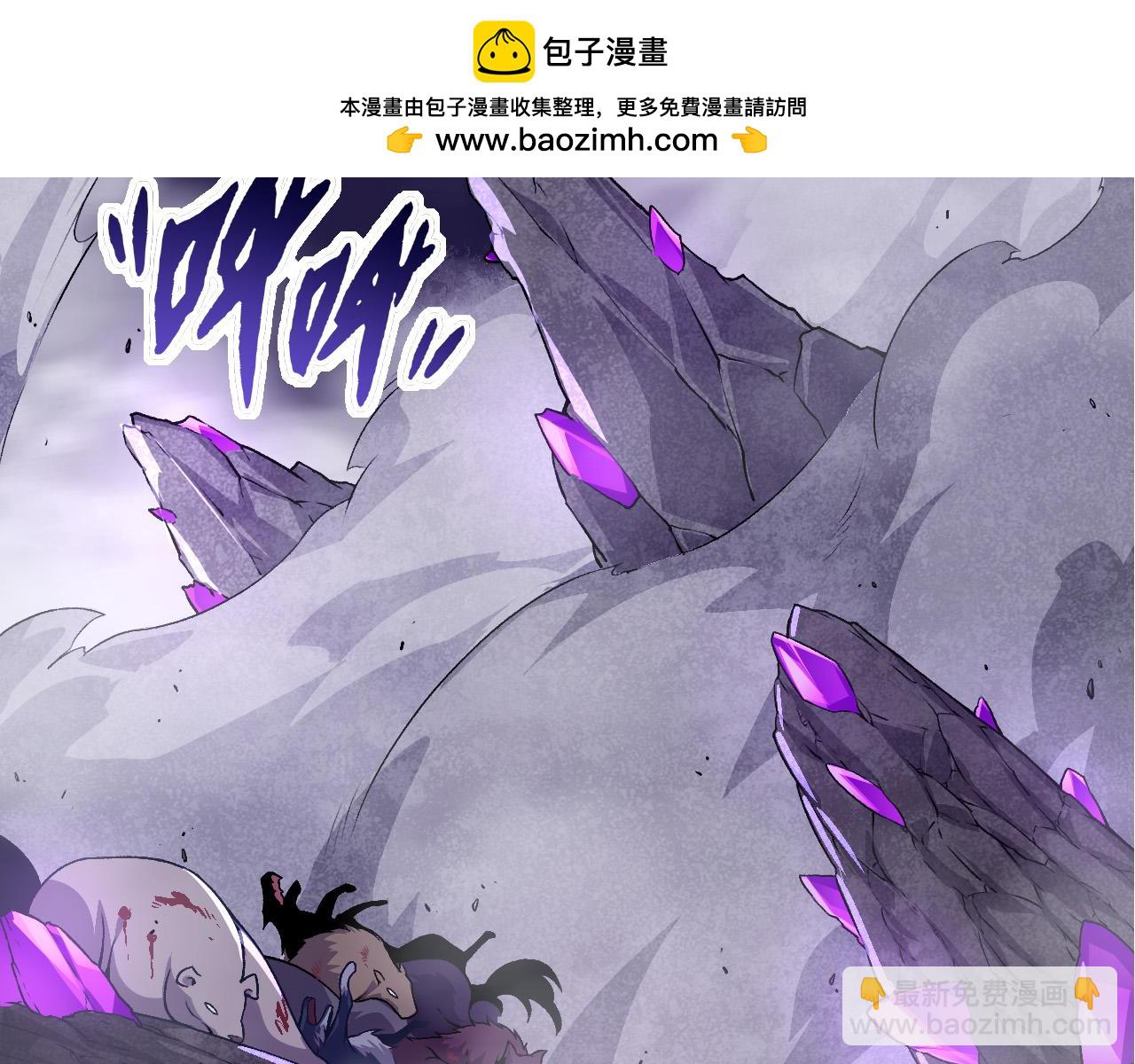 第23话 新的危机(1/4)-第23话