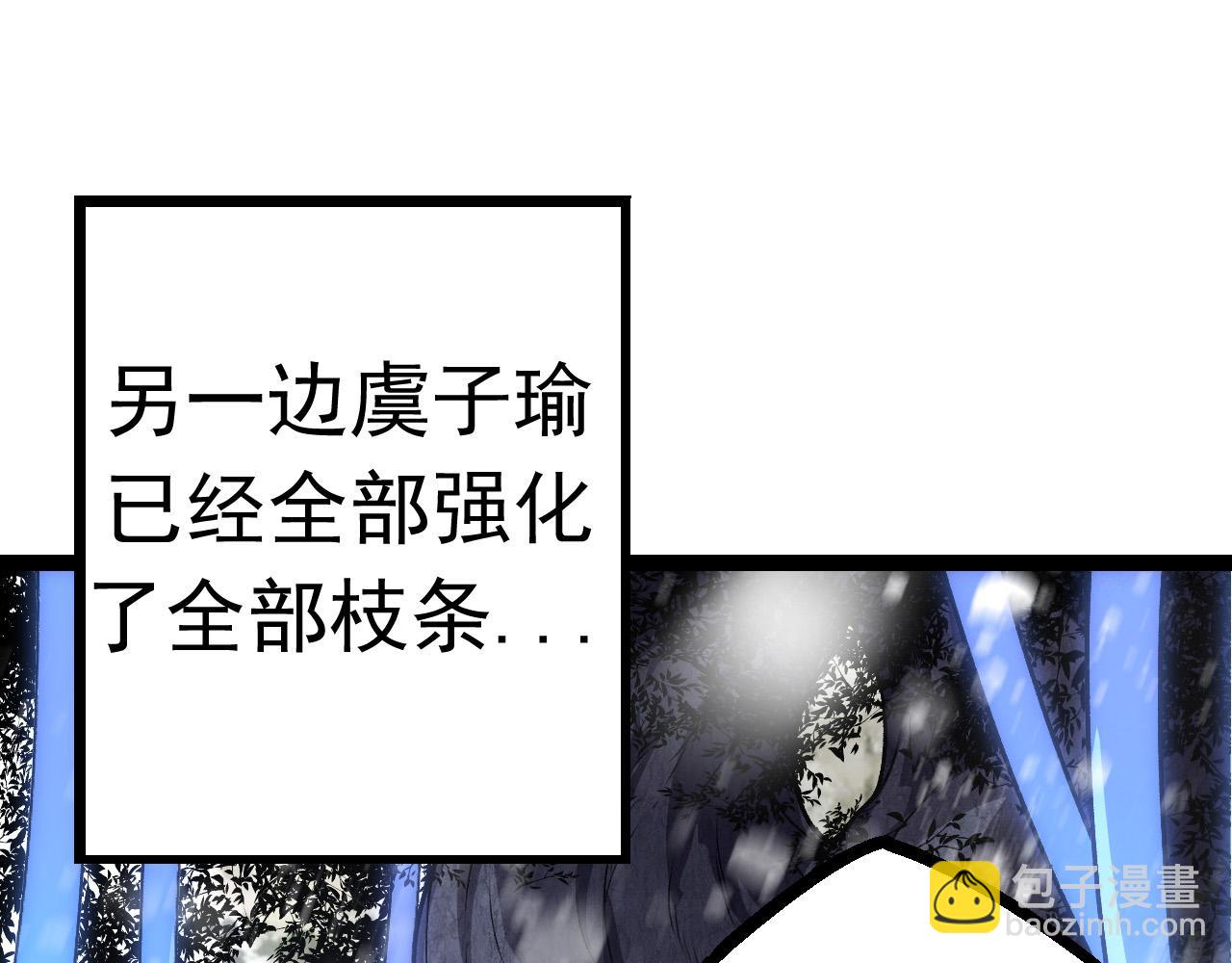 第23话 新的危机(1/4)-第23话