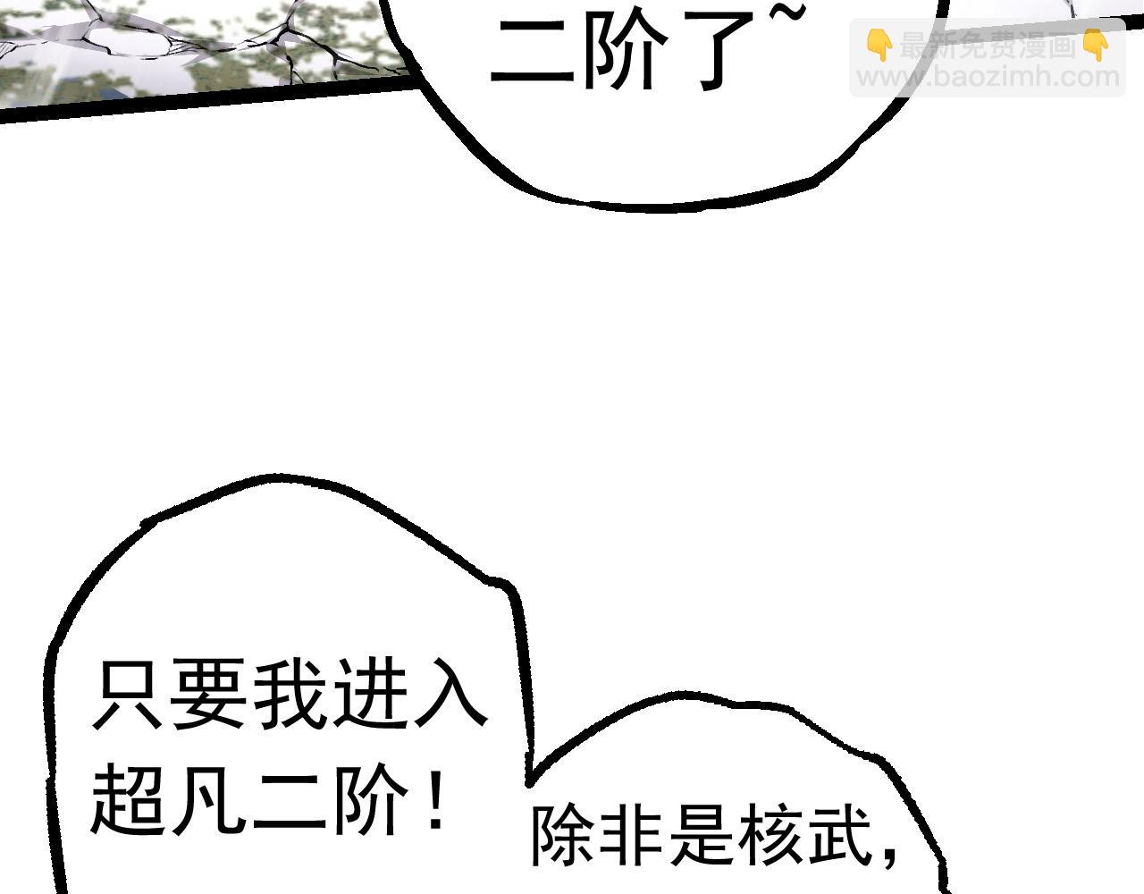 第23话 新的危机(1/4)-第23话