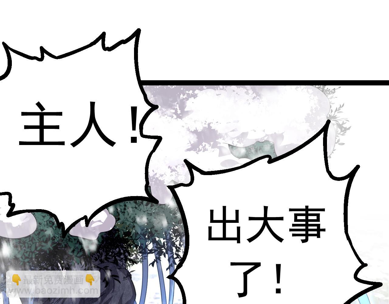 第23话 新的危机(1/4)-第23话