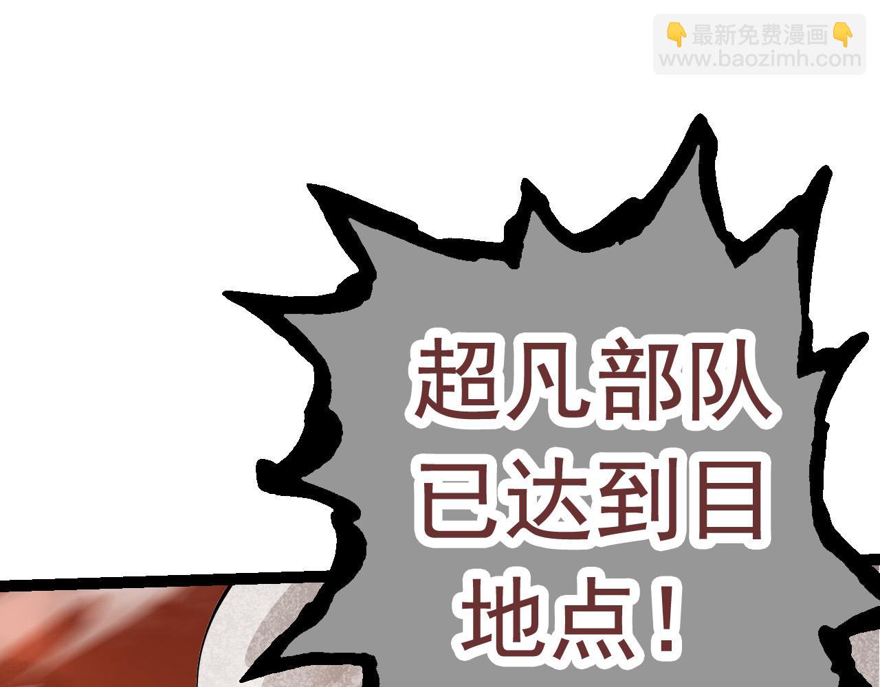 第23话 新的危机(1/4)-第23话