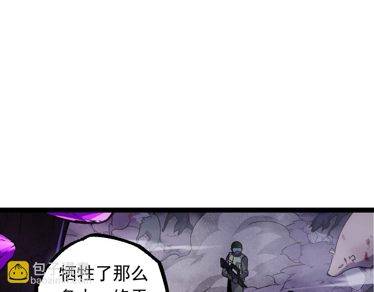 第23话 新的危机(1/4)-第23话