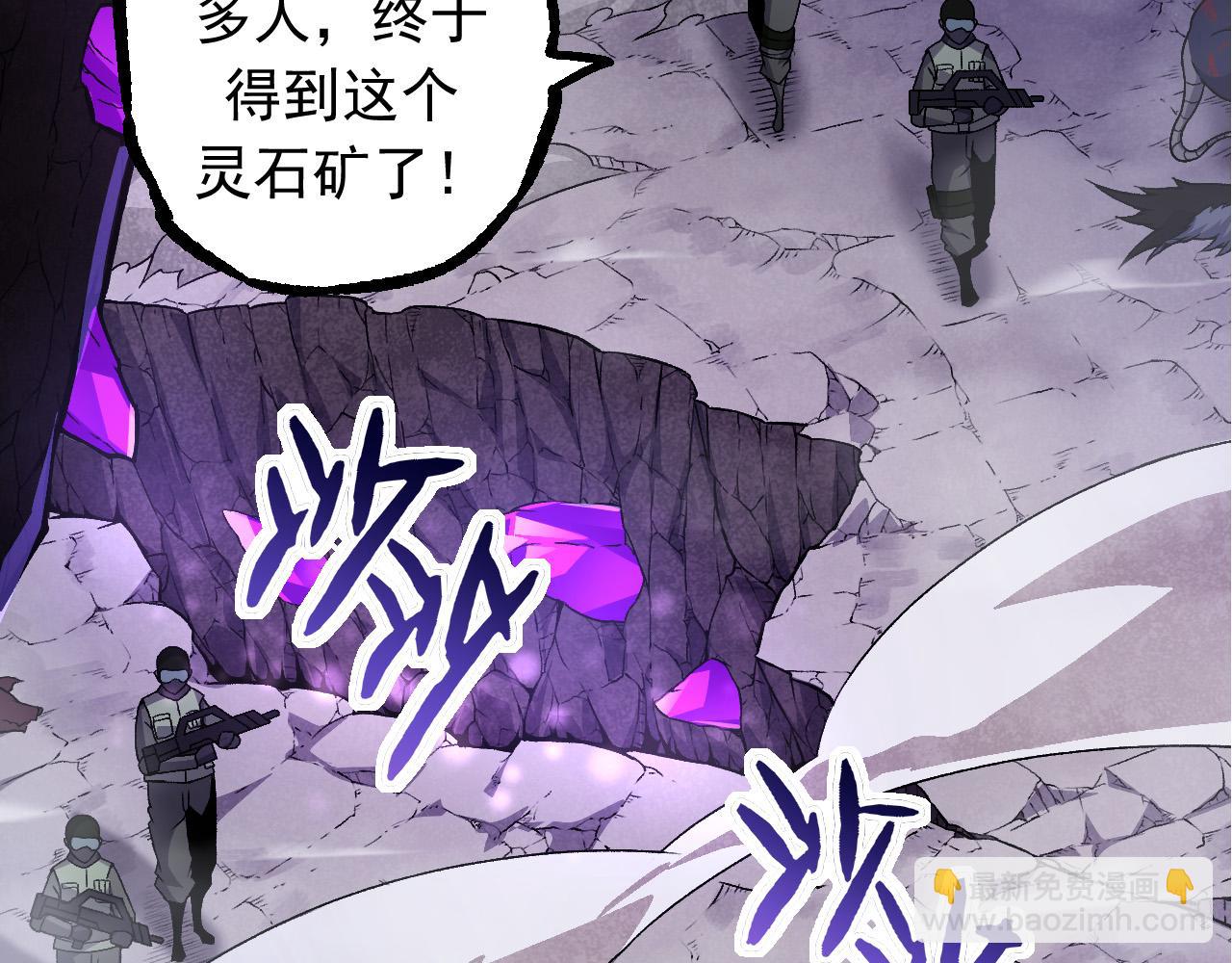 第23话 新的危机(1/4)-第23话