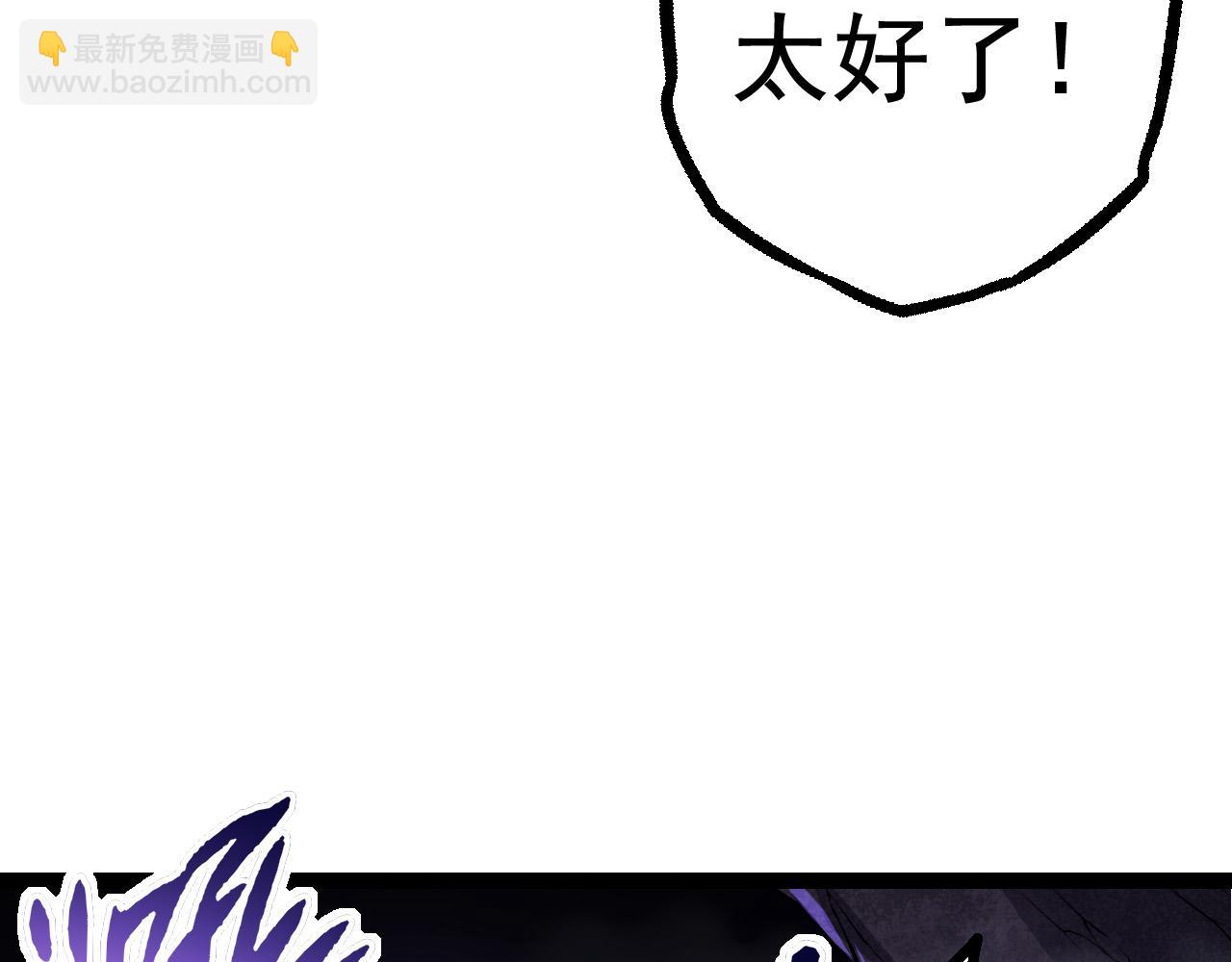 第23话 新的危机(1/4)-第23话