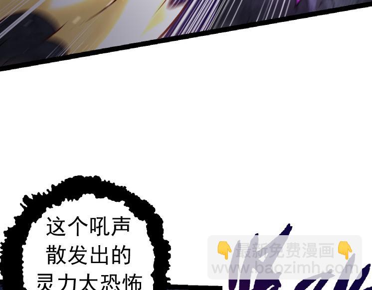 第25话 夺走血草(1/4)-第25话