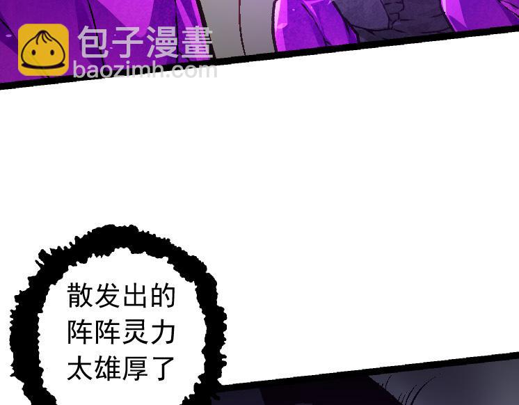 第25话 夺走血草(1/4)-第25话