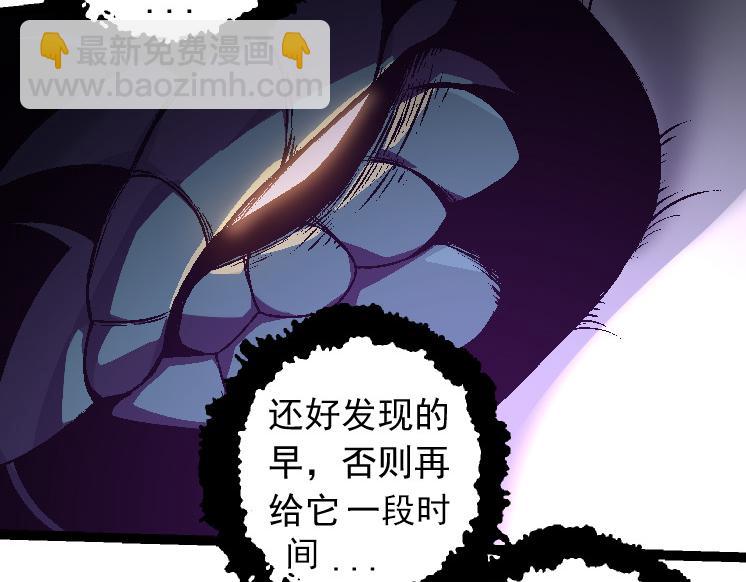 第25话 夺走血草(1/4)-第25话