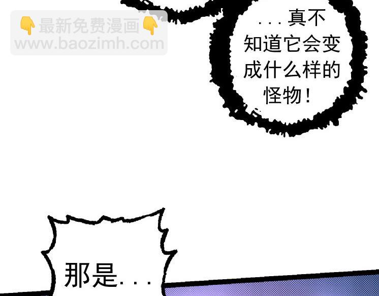 第25话 夺走血草(1/4)-第25话