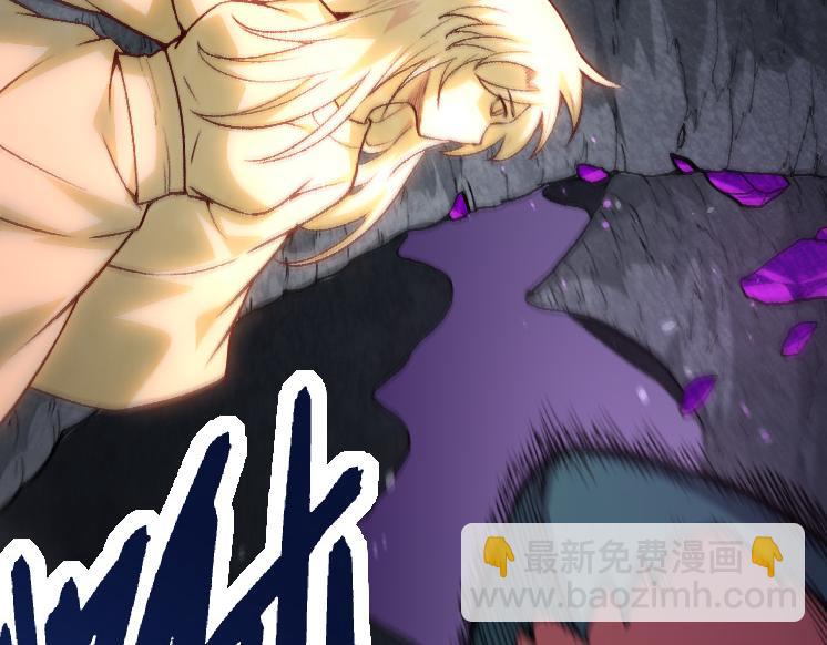 第25话 夺走血草(1/4)-第25话