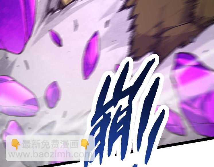 第25话 夺走血草(1/4)-第25话