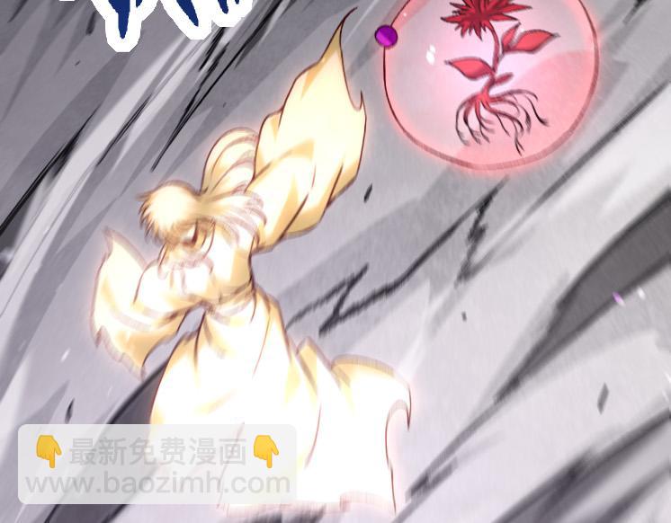 第25话 夺走血草(1/4)-第25话